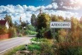 Участок, 12,5 сот. - Загородная недвижимость, Продажа земельных участков Московская область